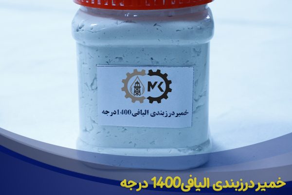 خمیر درزگیر الیافی 1400 درجه